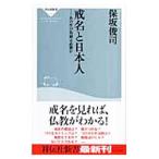 . название . день сам - тот .. имя. необходимо .-| гарантия склон ..
