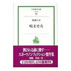 ... собака | после глициния правильный .