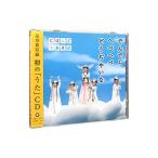 オムニバス／NHKにほんごであそぼ でんでら へべへべ どうぢゃいな