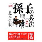  иллюстрация ... . закон введение |.книга@ доверие .