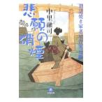 ... . дым -. рассказ жарение дом . звезда . смех ..-| средний ...