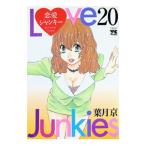  любовь Jean ключ 20| лист месяц столица 