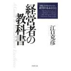  менеджер. учебник |....