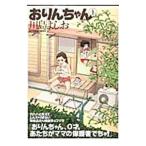 ����񂿂�� 1�^�쓇�悵��