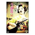 DVD／うめ吉 今昔うたくらべライブ20