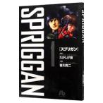 spli gun 1|. река . 2 