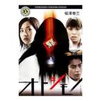 otosi моно | удача .. три 