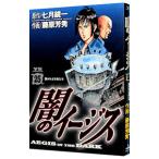 .. i-jis25| Fujiwara . превосходящий 