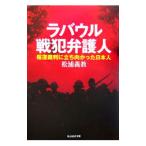 la bow ru битва ... человек воздаяние . штамп ... направление ... день сам | сосна ...