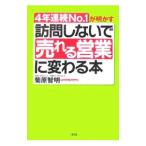 посещать не делать .... предприятие изменяется книга@-4 год продолжение No.1. Akira ..-|... Akira 