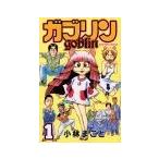 ga Brin 1| Kobayashi ...