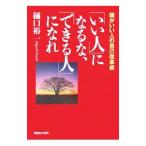[.. человек ] стать .,[ возможен человек ]...- голова ... человек. сам модифицировано кожа .-|... один 