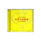  женщина 10 2 приятный .| мир шедевр театр ~ первый занавес China фолк сборник ~