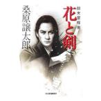  цветок ..-. конец магазин . индустрия -| тутовик . уступать Taro 