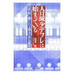  человек . снижение диф re. ......-21 век . ширина ... пятый. .. круговорот -|. документ .