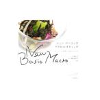  новый Basic macro bioti Koo ....., простой, каждый день. .. .-| небо ...