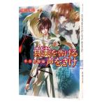  подросток ...- подлинный реальный . сообщить голос ...-( подросток ... серии 17)|. замок свет .