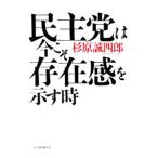 .... сейчас .. присутствие . показывать час | криптомерия .. 4 .