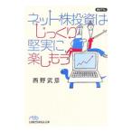  сеть АО инвестирование. основательно . на самом деле приятный . уже | запад ...