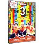DVD|THE3 имя лето. все-таки праздник ...!!