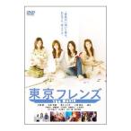 DVD| Tokyo f линзы The Movie стандартный выпуск 