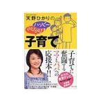  небо ..... happy рост рост воспитание детей | небо ....