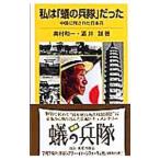  я [.. ..] был | внутри . мир один 