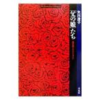 [.. .]..- Mori Mari . Anayi s* человек -| стрела река ..