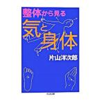  целый body из смотреть ... body | одна сторона гора . следующий .