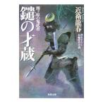 .ke.. .. человек .. лет магазин | близко . дракон весна 