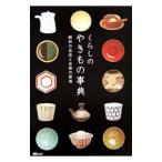 ku... . кимоно лексика |MC Press 