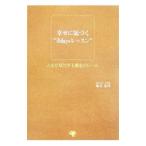 ......*3days урок ~| слива ...