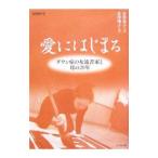  love - ...- cиндром Дауна. женщина . документ дом ... 20 год -| Kanazawa ..