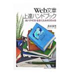 Web текст сверху . рука книжка | лес магазин . мужчина 