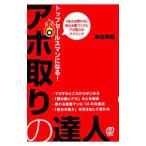 apo брать .. . человек | Цу рисовое поле превосходящий .