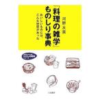 [ кулинария. широкие познания ] было использовано .. лексика -.... было использовано -, такой секрет был -| река .. прекрасный 