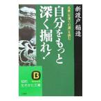  собственный . более глубокий ...!- название работа [. миграция. дорога ]. читать -| новый . дверь . структура 