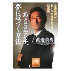  через 5 см, сон . близко .. способ |.. прекрасный .