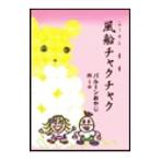  способ судно коричневый k коричневый k|ba Rune ...