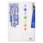  исцеление * энергия . глаз .. побудить совершить spilichuaru* урок |AngeloJack