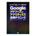 Google Ad wa-z& дыра litiks практическое применение technique |. сосна . свет 