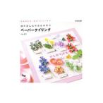  бумага ki кольцо | маленький бумага ..