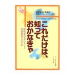  только это.,..... нет .|......