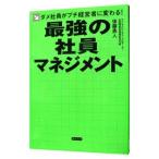  сильнейший фирма участник management | после глициния . человек 