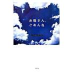 o. san,....|.. видеть ..