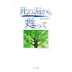 .. . из ...| сосна . прекрасный ..