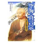  пустой море . подлинный ..... узнать примерно |. склон ..