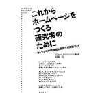  в дальнейшем домашняя страница .... изучение человек поэтому .| Okamoto подлинный 
