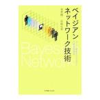  Bay Gien сеть технология |книга@.. один 