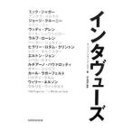  inter обзор z|UslarMoritz von